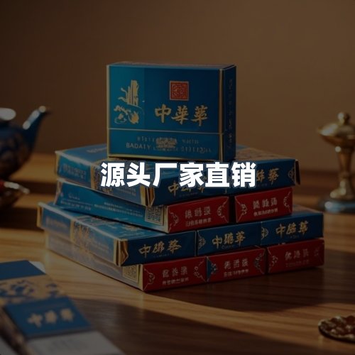 服务优势